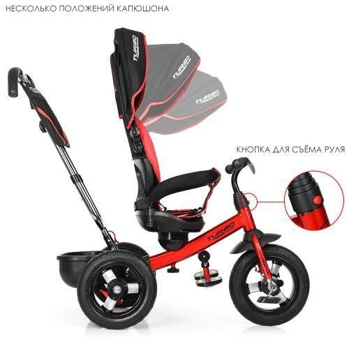 Детский трехколесный велосипед Turbo Trike M 4059-3(Черный)