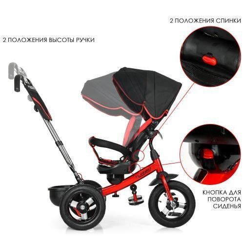 Детский трехколесный велосипед Turbo Trike M 4059-3(Черный)