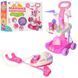 Детский игровой набор для уборки Limo Toy A5938
