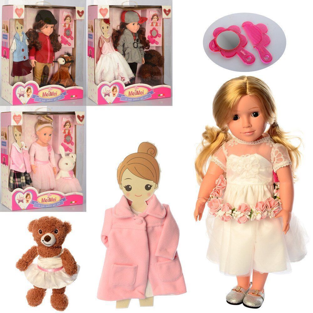 Детская кукла Baby Toby MM1805-06-08-12-1