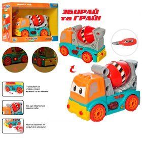 Детский конструктор Бетономешалка Limo Toy KB 046
