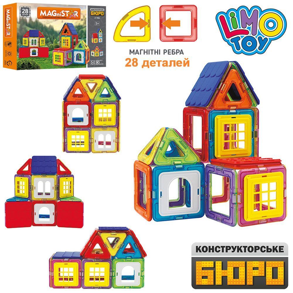 Магнитный конструктор Limo toy LT7004 домик (28 деталей)
