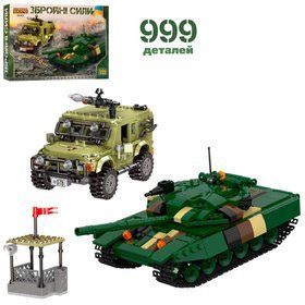 Конструктор Limo Toy Военная техника KB 016