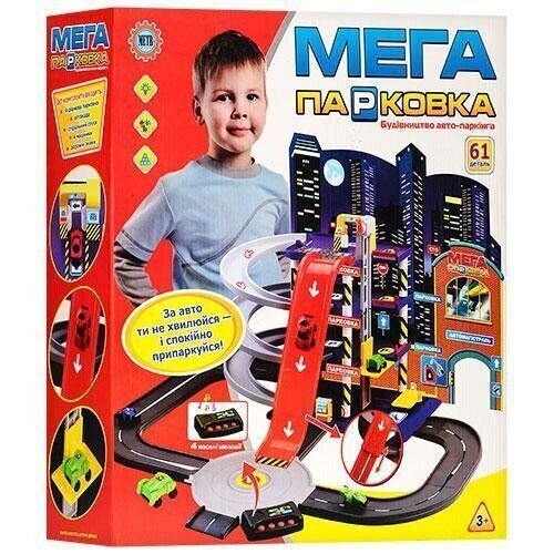 Детский Игровой Гараж-Трэк 922-7 (4 Уровня Парковки, 4 Машинки)﻿