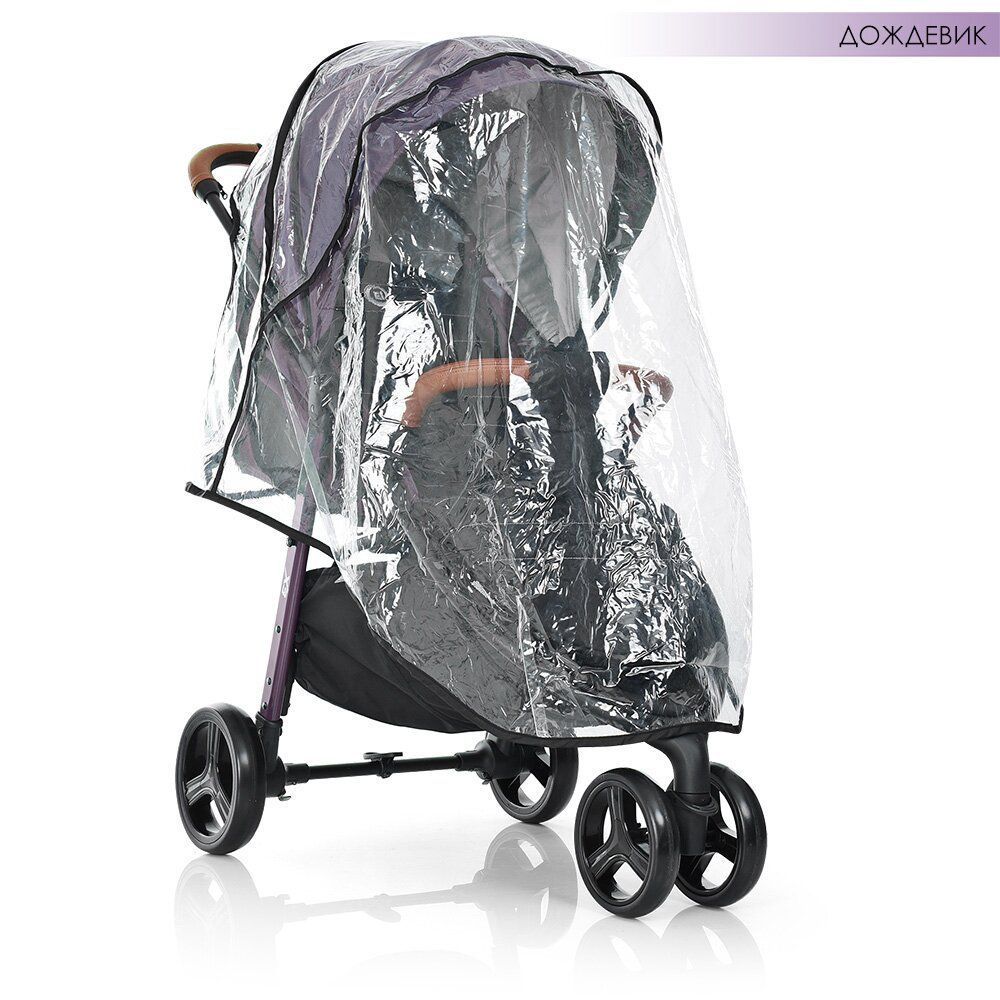 Коляска детская ME 1025 X3 PLUM фиолет