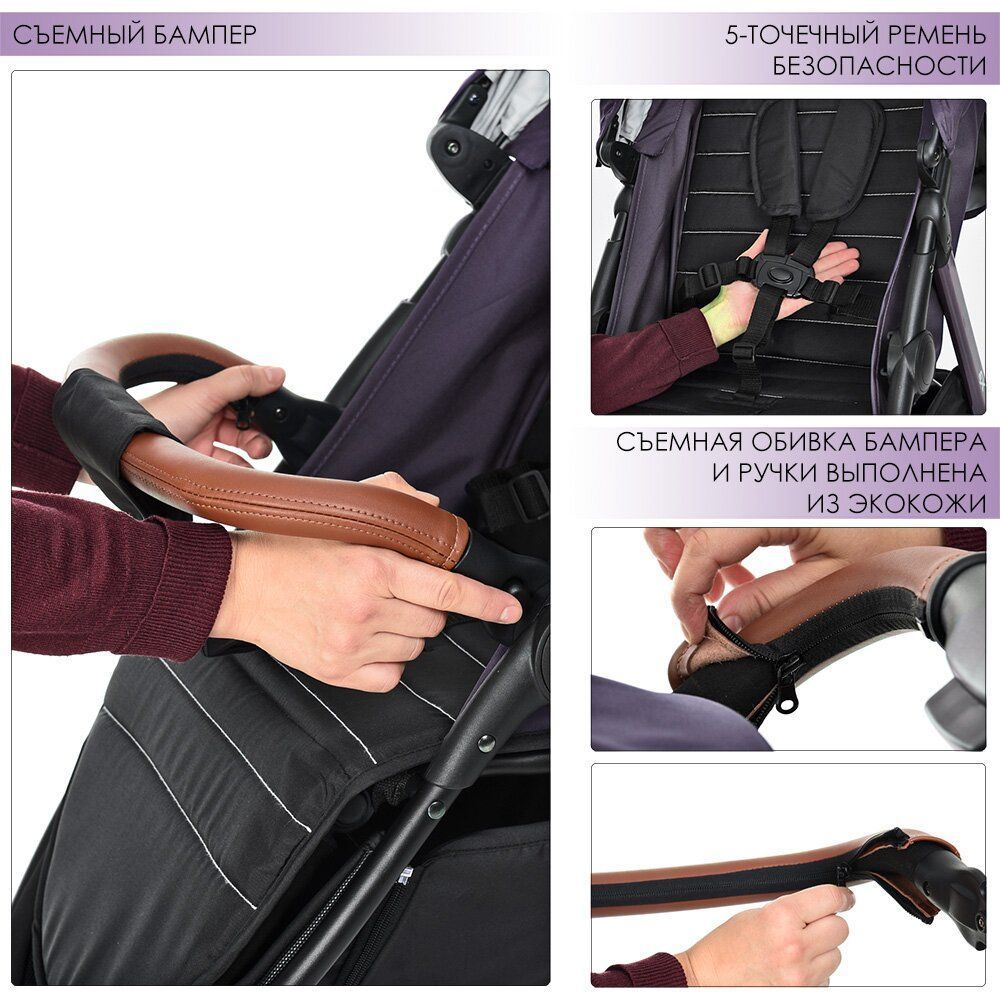 Коляска детская ME 1025 X3 PLUM фиолет