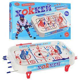 Детский хоккей&nbsp;Play&nbsp;Smart&nbsp;0700 на штангах