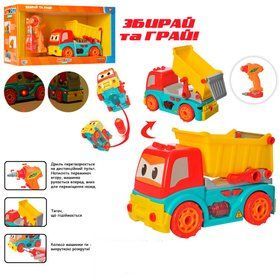 Детский конструктор Машина Limo Toy KB 051