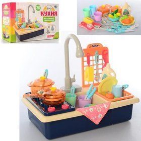 Детская игровая кухня Limo Toy WD-R41  26 предметов