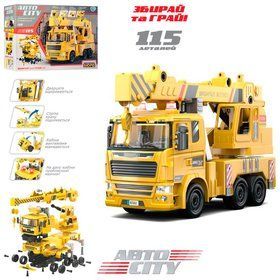 Детский конструктор Машина - кран Limo Toy KB 022 Желтый