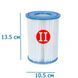 Картридж 1 шт. Bestway II 58094  (подходит для фильтр-насосов Bestway 58148, 58117) Flowclear Cartridge