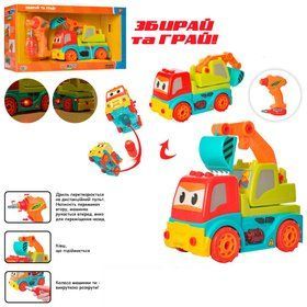 Детский конструктор Машина Limo Toy KB 053