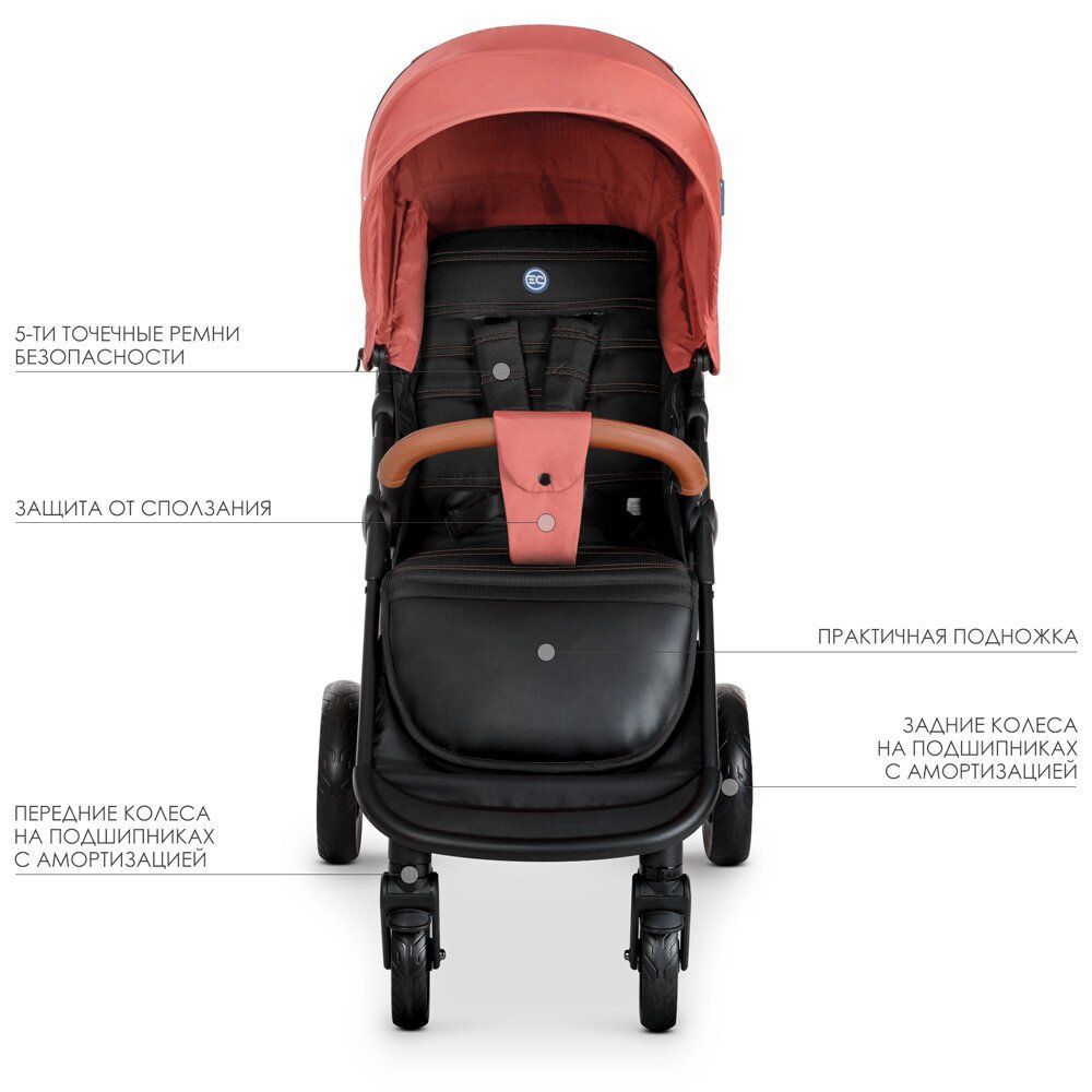 Коляска детская ME 1024 X4 CORAL Розовый