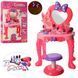Детское игровое трюмо  LIMO TOY V95808