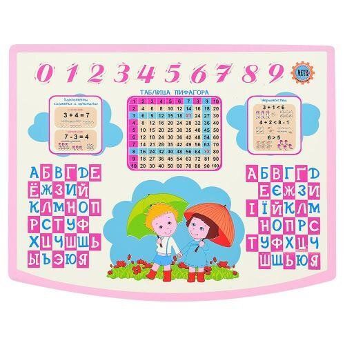 Парта Bambi HB-2029(2)-02-7 Pink