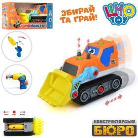 Детский конструктор Бульдозер Limo Toy 22917 Оранжевый