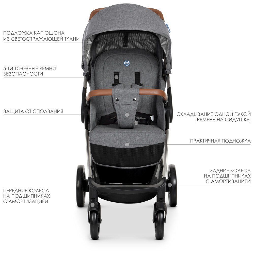 Прогулочная коляска El Camino Gallant ME 1071 Graphite (Серая)