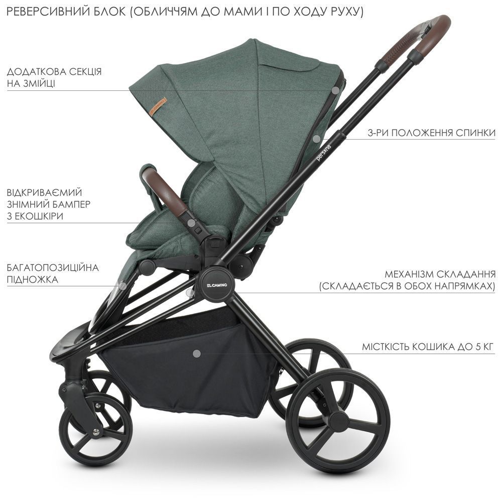 Универсальная коляска 2в1 El Camino ME 1091-B PERSONA Khaki